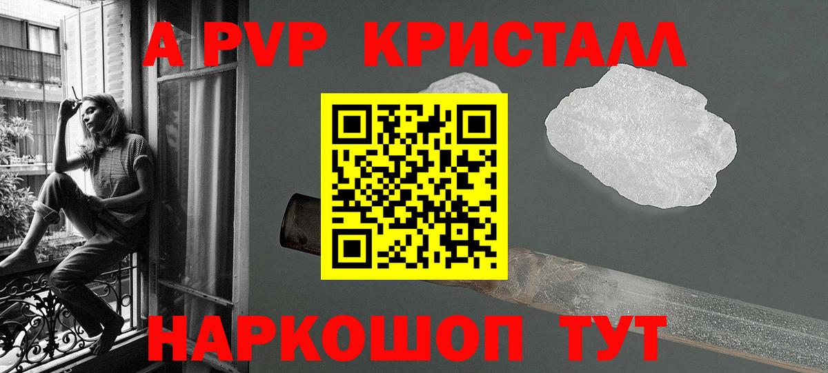 Сунжа  APVP  Вход с VPN  A-PVP СК  А ПВП СК КРИС  A PVP VHQ 