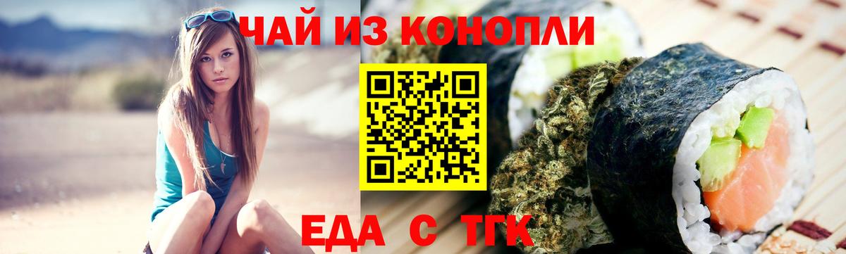 КОКАИН  МДМА  Меф кристаллы  Вход с VPN  Сунжа  КОКАИН  МАРИХУАНА 
