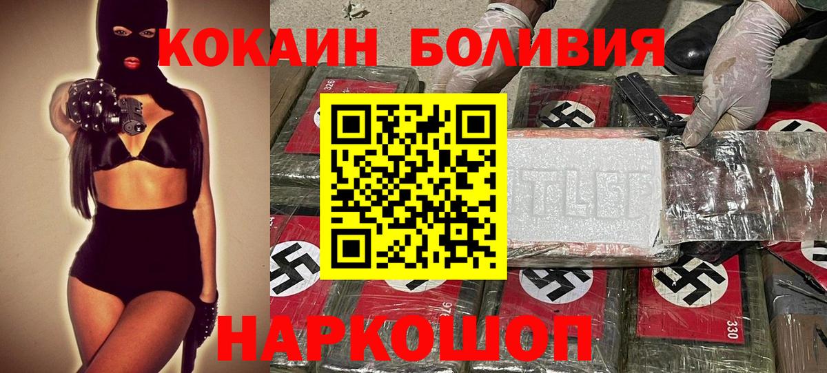 КОКАИН 98%  Вход с VPN  Сунжа  КОКАИН Эквадор 