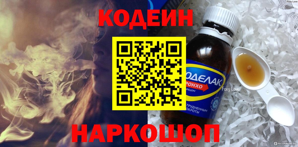КЕТАМИН Сунжа