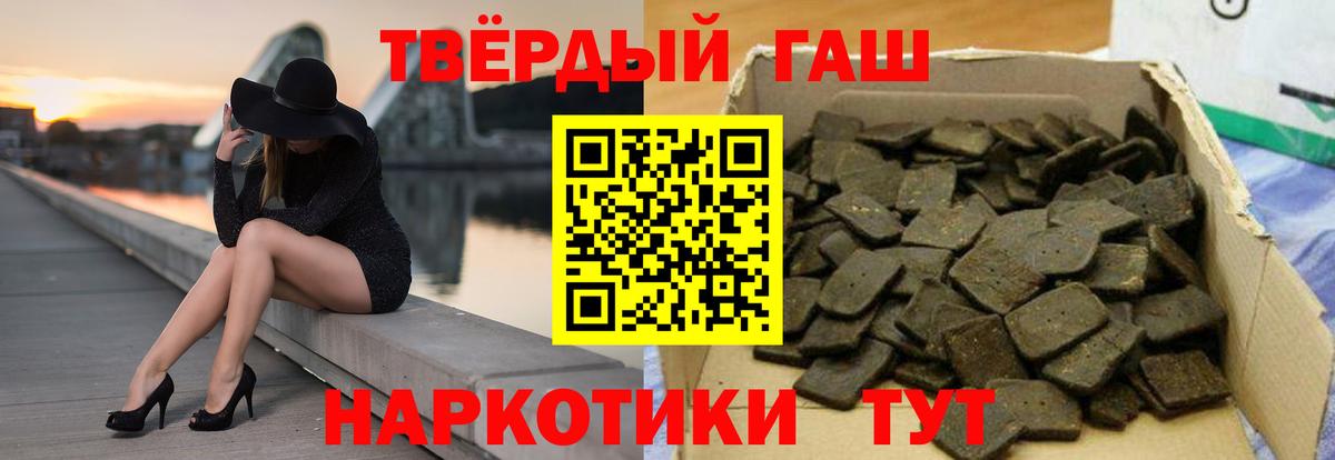 Сунжа  купить наркоту  Вход с VPN  Гашиш Изолятор 