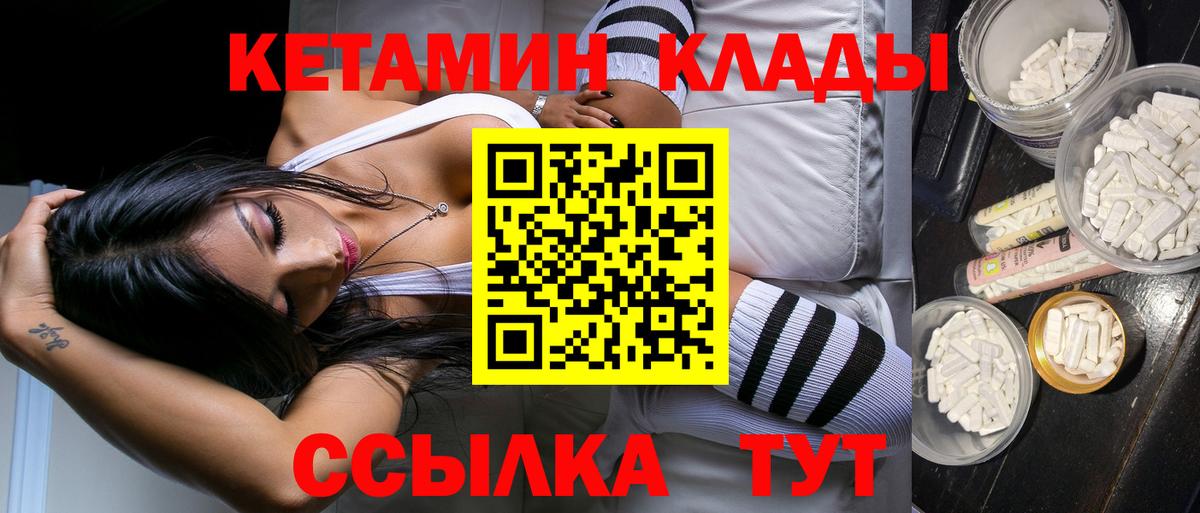 Сунжа  Кетамин ketamine  Вход с VPN  КЕТАМИН ketamine 