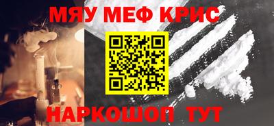 мяу мяу мука Старая Купавна