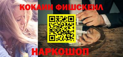 гашик Ставрополь