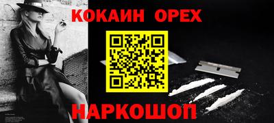гашик Ставрополь