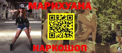 гашик Ставрополь