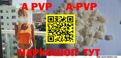гашик Ставрополь