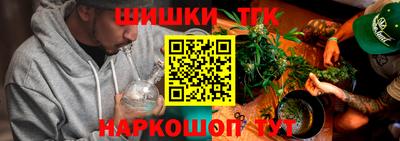 гашик Ставрополь