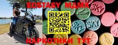 гашик Ставрополь