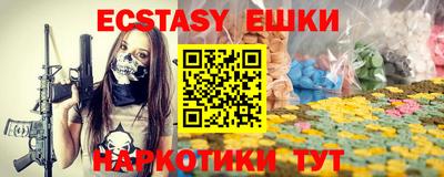мяу мяу мука Старая Купавна