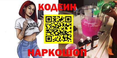гашик Ставрополь