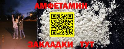 гашик Ставрополь