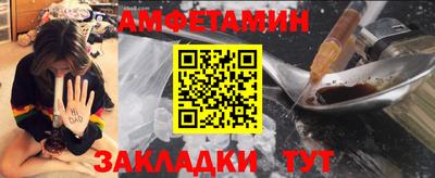 гашик Ставрополь