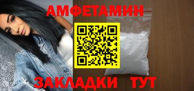 гашик Ставрополь