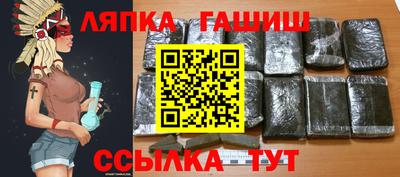 гашик Ставрополь