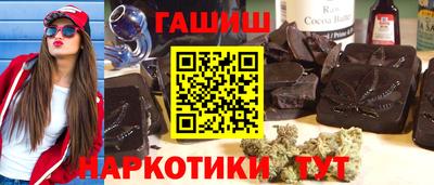 гашик Ставрополь
