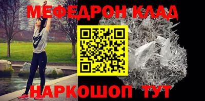 мяу мяу мука Старая Купавна