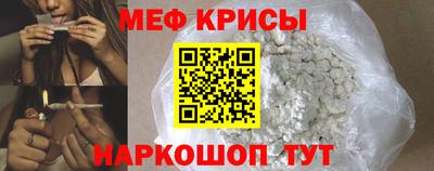мяу мяу мука Старая Купавна