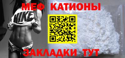 мяу мяу мука Старая Купавна