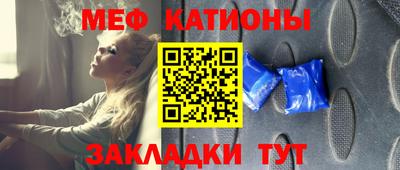 гашик Ставрополь