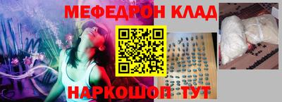гашик Ставрополь