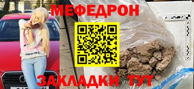 мяу мяу мука Старая Купавна