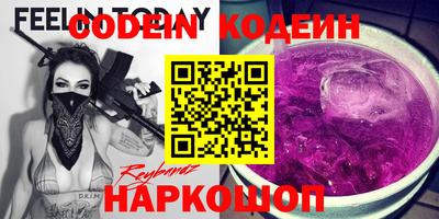 гашик Ставрополь