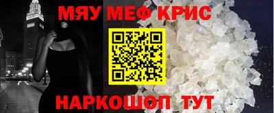 гашик Ставрополь
