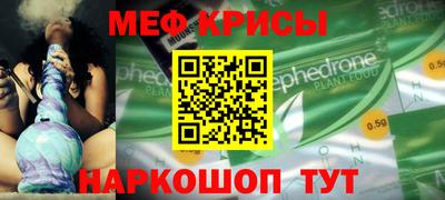 гашик Ставрополь