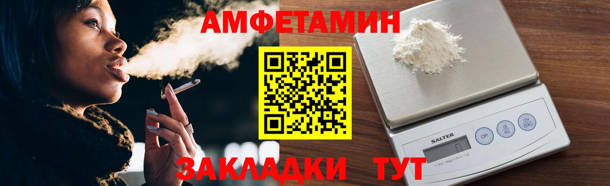 Метамфетамин мет  Вход с VPN  Сунжа 