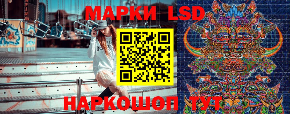 Сунжа  Марки 25I-NBOMe 1,5мг  Вход с VPN 