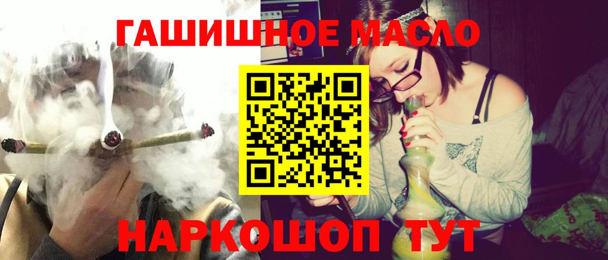 ТГК концентрат Сунжа