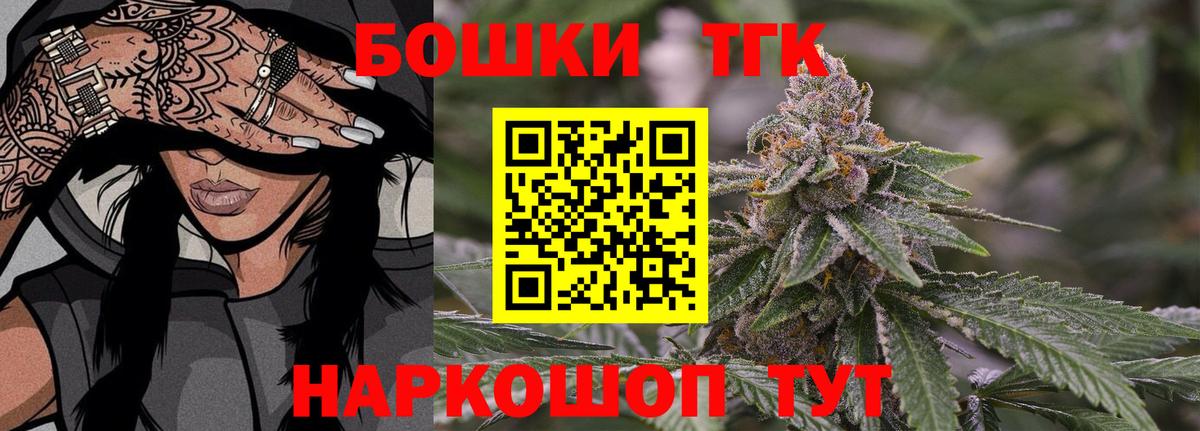 Бошки Шишки White Widow Сунжа