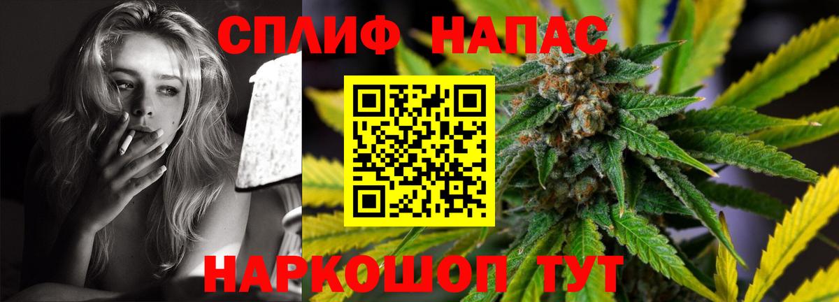 МАРИХУАНА MAZAR  Конопля конопля  Сунжа  Вход с VPN 